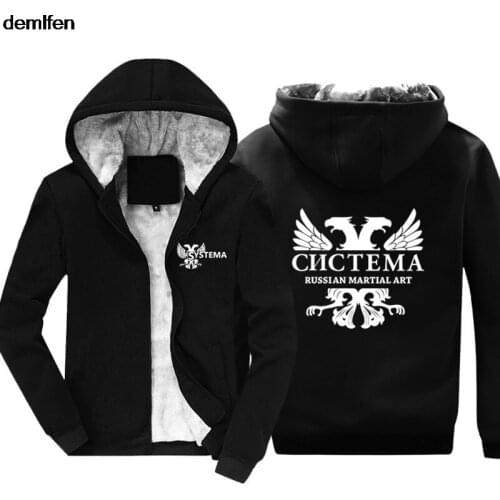 New Russian Army Martial Art Hand To Hand Combat Hoodies Mens Fashion Cotton Keep Warm Winter Coat Jacket Sweatshirt