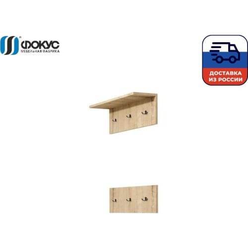 ФОКУС- мебельная фабрика Clothes Hangers