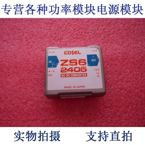 ZS62405 COSEL 24V-5V-6W DC / DC power supply module