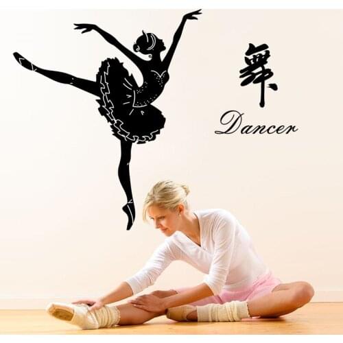 Graceful Ballerina girl Wall Stickers Vinyl DIY Art Wall Decals for Dance studio Kids room Home Decoration murals