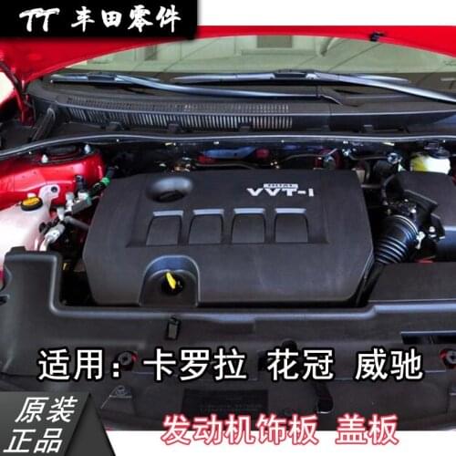 Car accessories FOR Toyota Voxy 2018 engine cover Car Styling