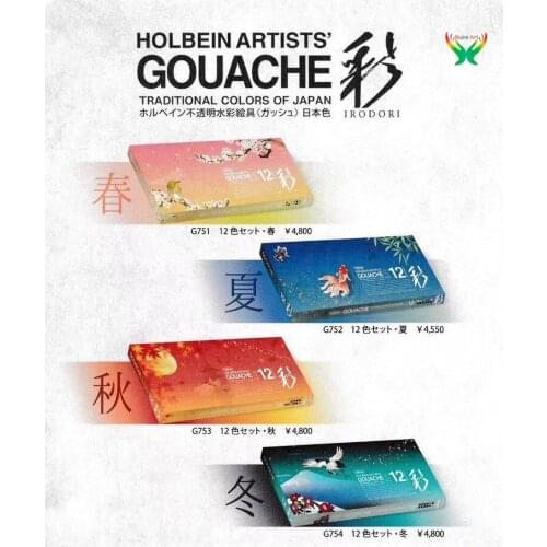 Holbein Ancient Color 48 New Excellent Color Spring, Summer, Autumn and Winter Set Opaque Watercolor 15ml gift for children