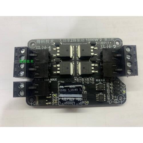 2021 3rd Generation 2-way High Power Isolated Motor Drive Ring with Continuous Current Diode 1KW