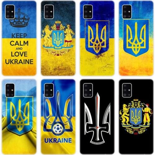 Ukraine Flag national emblem Soft Case for Samsung Galaxy A12 A02 A03S A21S A22 A32 A52 A72 A82 S21 Plus FE Ultra M02S M12 Cover