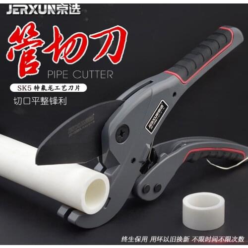 JERXUN Scissors