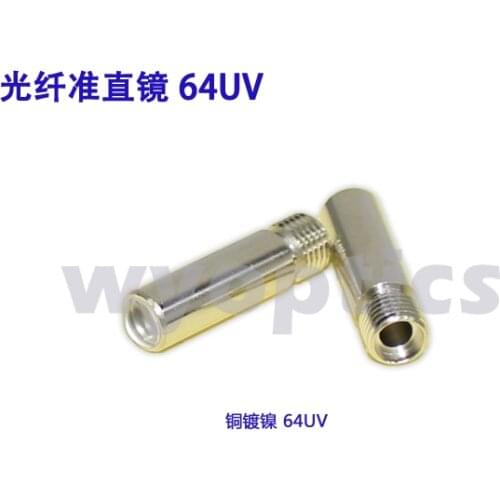 Fiber collimator lens collimator lens collimator convergence lens focusing lens fiber coupling 64-UV