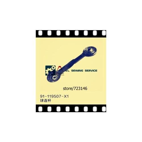 91-119507-X1 LINK FOR PFAFF 591 574 571 INDUSTRIAL SEWING MACHINE PFAFF SHOE MACHINE