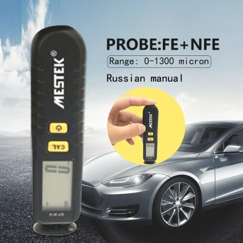 GY910 Digital Coating Thickness Gauge 1 micron/0~1300 Car Paint Film Thickness Tester FE/NFE Thickness Measuring Instruments