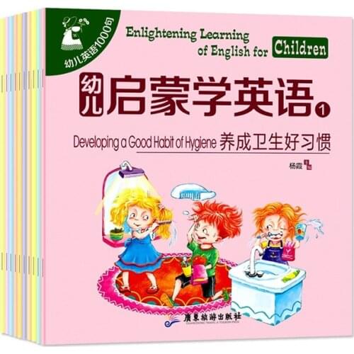 10 Books/Set English Elementary School Enlightenment Children Character Training Story Book Chinese And English Bilingual Books