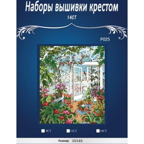 P025 Counted Cross Stitch 14CT Cross-Stitch Kit Flower Shop Handmade Embroidery Needlework