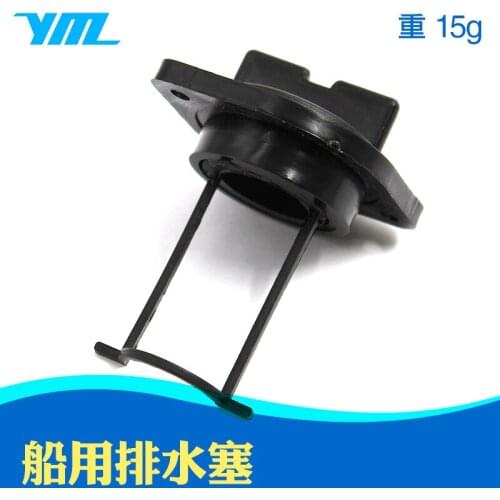 Water plug/yacht drain valve Stern drain valve Drainage racing rubber boat FRP boat stern drain plug drain valve
