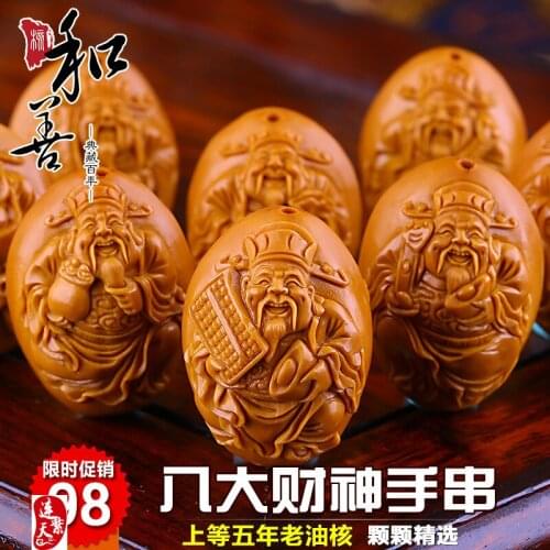 Olive core carving relief eight treasures of wealth bracelets eight treasures of wealth wenwan olive Hu bracelet mens asparagus
