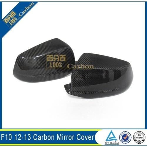 Fulll F10 Mirror Cover Carbon Side Mirror Cover for BMW 5 Series F10