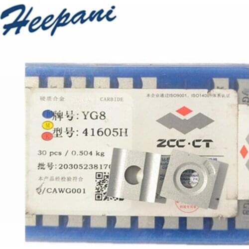 30Pcs 41905H / 41605H / 42510H YT5 / YT15 / YW2 / YG8 / YG6 cnc carbide inserts machine clamping blade lathe cutting tool