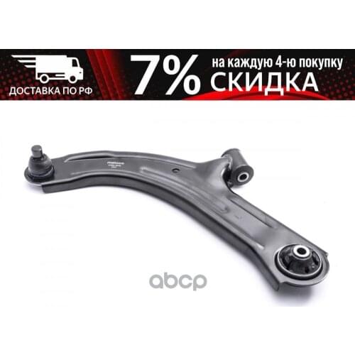 Подвеска и рулевое управление Metaco China At AliExpress