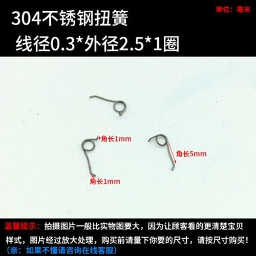 10pcs 0.3mm wire diameter torsion spring 2.5mm outside diameters springs 1 laps 1/5mm Total length of the corner