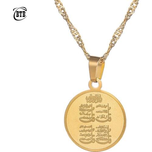 Round Allah Stainless Steel Pendant Quran Necklace Islam Muslim Arabic God Messager Gift Middle East Arab Jewelry Drop Shipping