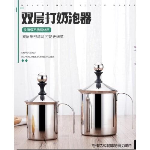Stainless steel manual whip stainless steel material is easy to clean more clean latte coffee whipping cup foam machine J05