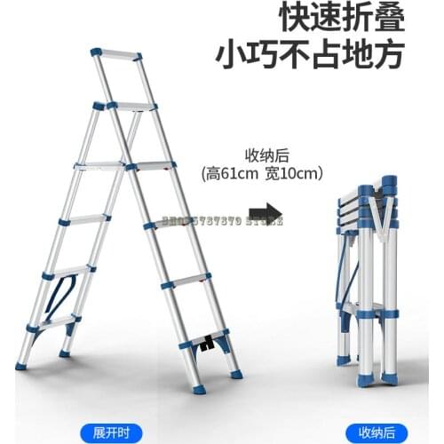 Ladder Household Folding Telescopic Herringbone Ladder Indoor Multi-functional Aluminum Alloy Lift Thickened Stairs Portable Eng