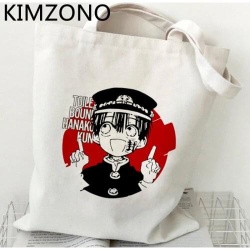 Toilet Bound Hanako Kun shopping bag cotton grocery handbag bolsa shopping tote bag jute foldable boodschappentas grab