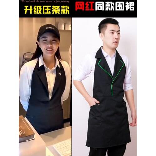 Tea shop apron Korean denim custom printed LOGO cafe men and women hairdress overalls florist
