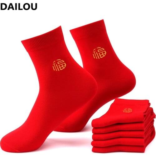 1 Pair Red Couple Socks Women Men Business Dress Thick Socks Adult Red Tube Breathable Cotton Socks Blessing New Year Socks 2021