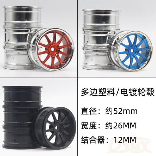 4pcs 1Set Plastic Wheel Rim Fit HPI HSP RC model 1:10 On-Road Racing Car 9085 for HSP94123/94122/94103/D4/D3