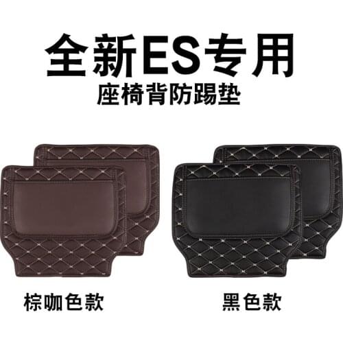 Suitable for Lexus car seat anti kick pad ES200 260 ES300h RX300 450 protective seat back anti kick pad auto parts