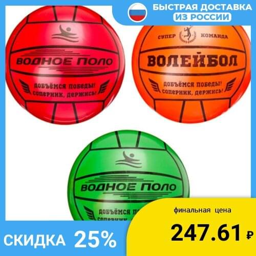 SILAPRO Volleyball Supplies