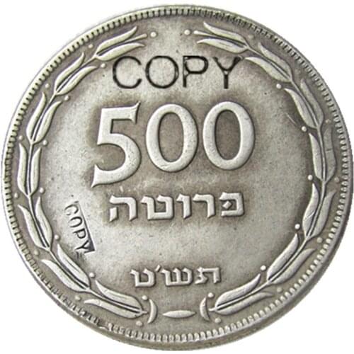 Israel 1949 500 Prutah Silver Plated copy coins
