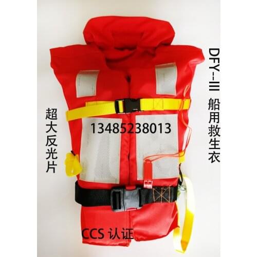 New Standard Marine Adult Buoyancy Survival Suit Large Reflector Ship Life Jacket