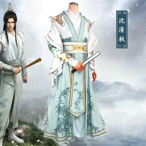 Anime Villain Self-rescue System Shen Yuan Shen Qingqiu Cosplay Costume Halloween Costumes For Men Women Adult Full Set Cos