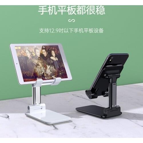 Universal tablet mobile phone stand desk, for iPhone desktop tablet stand, for mobile phone desk stand, mobile phone stand SP49