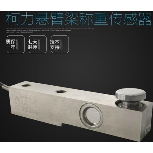 SB-3T/8T Load Cell Weighing Sensor 100% new and original