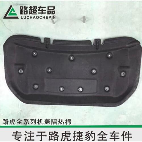 Suit For Rover Range Aurora Sports Administration 3 / 4 Discovery Shenxing Machine Cover Heat Insulation Cotton