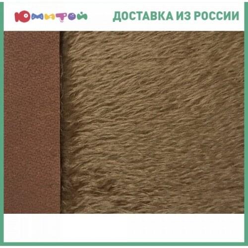 Magic 4 Toys Fabrics For Sewing