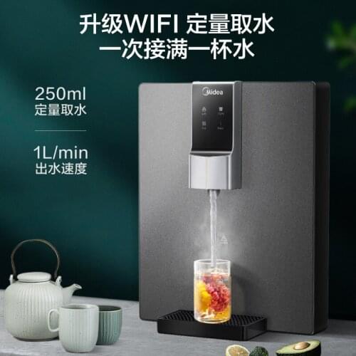 Midea Instant Heating Pipeline Machine Smart Kitchen Quick Heating Dual-purpose Wall Mounted Direct Drinking Water Dispenser