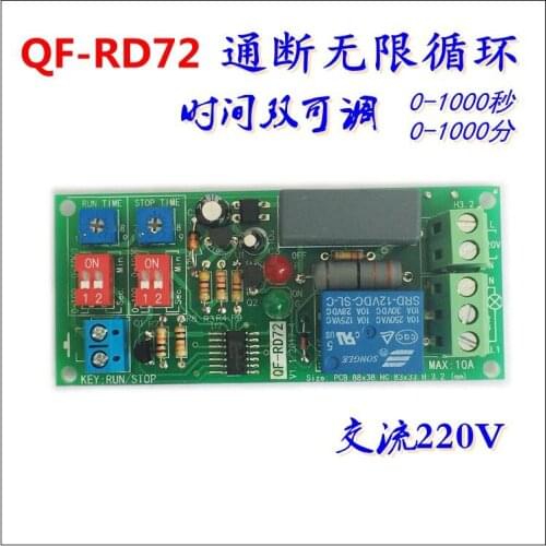 Cycle-on-off Relay Module Module 220V Infinite Cycle Dual-time Adjustable Start-up Stop