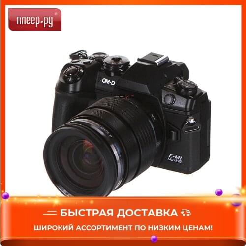 Olympus Medium Format Digital Cameras