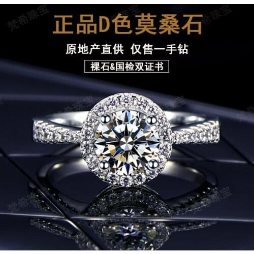 UMQ S925 sterling silver Center 1ct 6.5mm D Color Moissanite Engagement Ring With Accents for Women Wedding Gifts