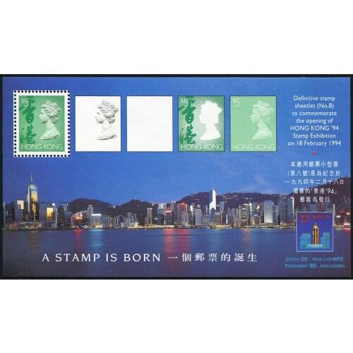 British Hongkong 1994 Miniature Sheet Post Stamps Postage Collection