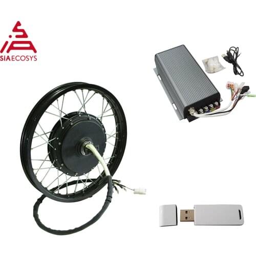 Siaecosys/QSMotor 17*1.6inch moped wheel with 205 3kW 50H V3I/V3 e-bike spoke hub motor and SVMC72150 controller