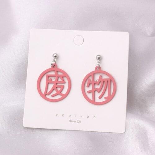Funny Chinese Word Drop Earrings Female Harajuku Personality Exaggerated Big Round Spray Paint Earrings Jewelry Gifts