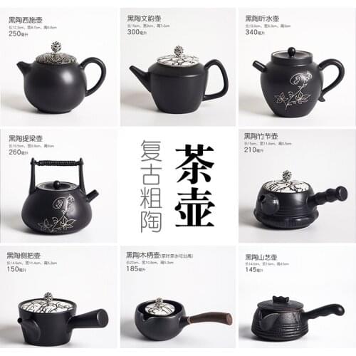 Japanese style rough pottery retro tea pot various ceramic small beam teapot antique tea ceremony kungfu tea set