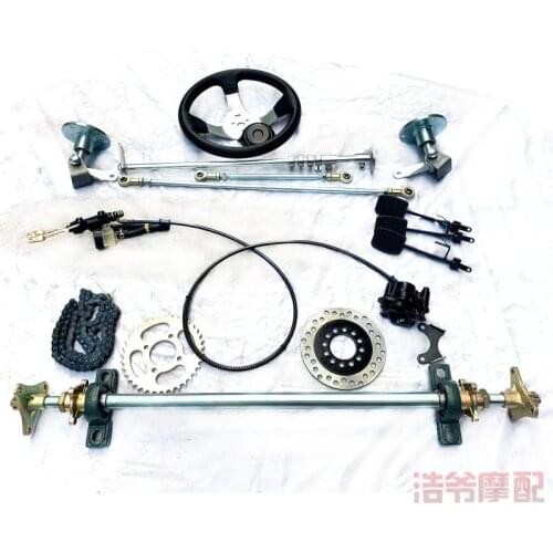 Change a 168CC Four-Wheel Drift Karting Parts Prior to the Steering Wheel, Rear Axle Rear Axle Brake