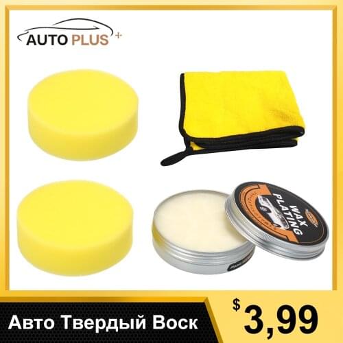 Car Polishing Paste Hard Wax Painting Scratch Repair Kit Car Styling Wax Car Polishing Paste Hard Wax