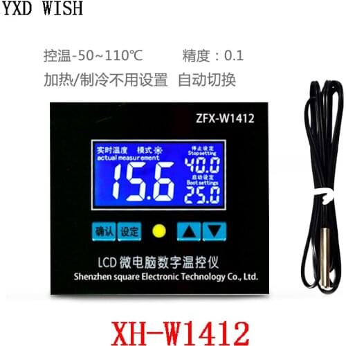 YXD WISH Thermometers