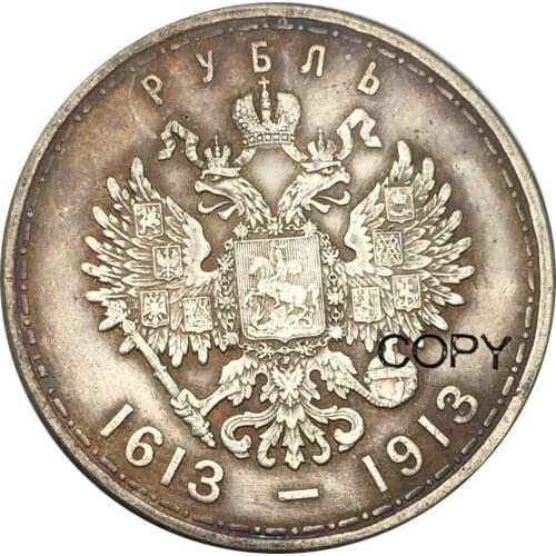 Russia Empire Ruble Nikolai II Romanov Dynasty 1913 Brass Plated Silver Copy Coins