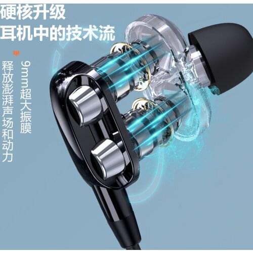 Subwoofer Earphone In-ear Wire-controlled Earplugs with Wheat Bass Headphones