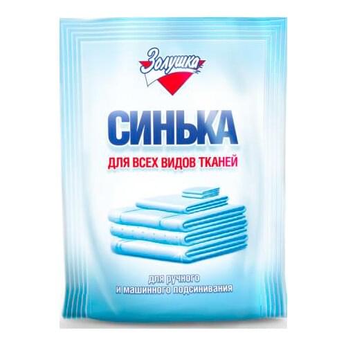 Стиральные порошки Золушка China At AliExpress